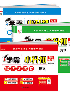 【26春新版】官方正版当天发货