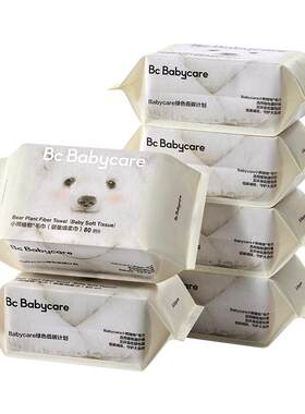 干湿两用60抽洗脸巾babycare