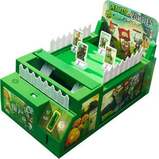 植物大战僵尸电动射击台二人对战男孩亲子互动桌游高端儿童玩具枪