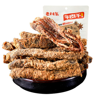 老川东五香牛肉干500g袋麻辣味牛肉干四川特产休闲零食小吃熟食
