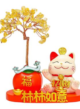 国潮黄水晶发财树玄关招财猫摆件