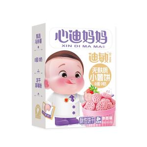 心迪妈妈敏宝零食无蛋奶无麸质零食儿童饼干无添加白糖送婴儿零食