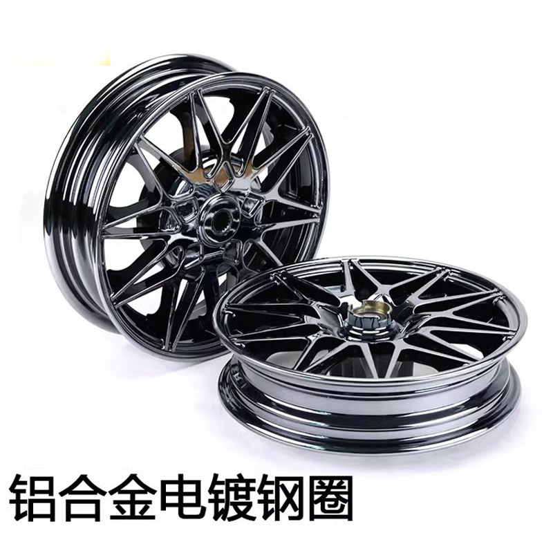 摩托踏板车电镀福喜鬼火100轮毂