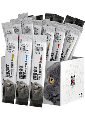 猫咪零食营养猫条50支*15g