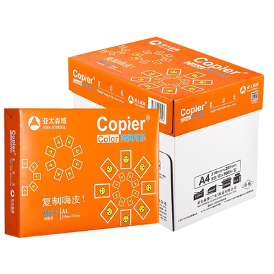 亚太森博A4打印纸70g复印纸整箱