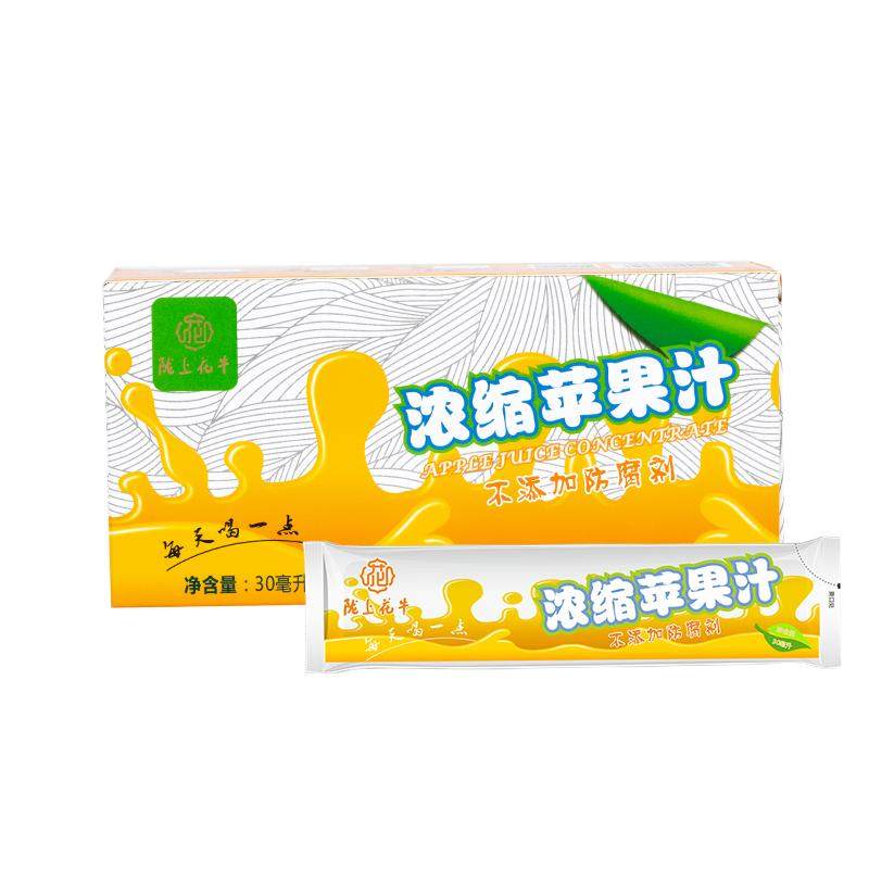 陇上花牛便携装勾兑100%苹果汁