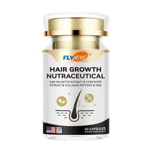 美国进口锯棕榈生物素固发胶囊dht阻断剂防脱发护发维生素b7保健