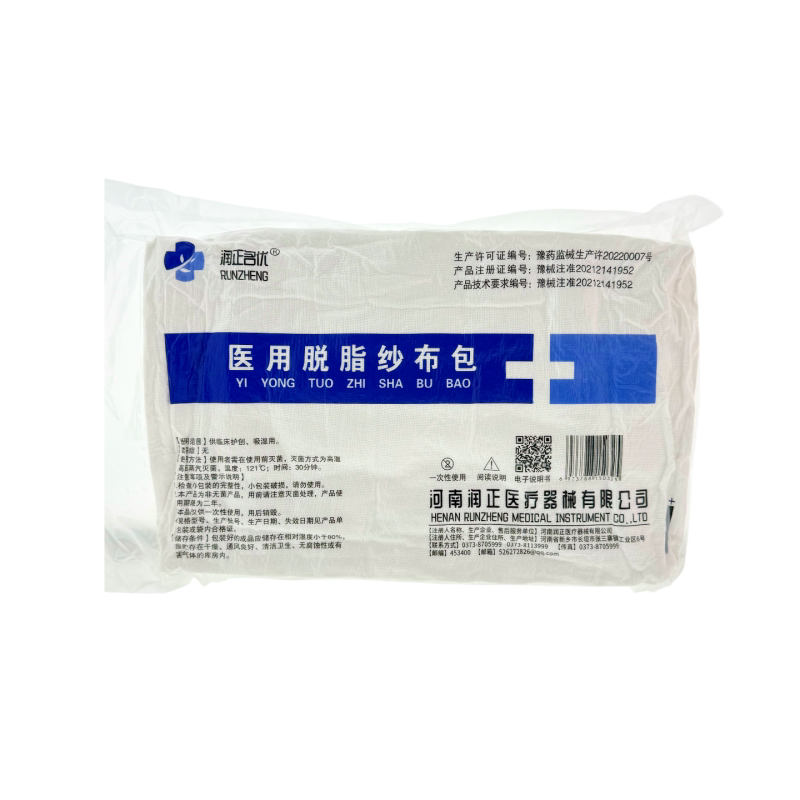医用脱脂纱布纯棉脱脂婴儿清洁