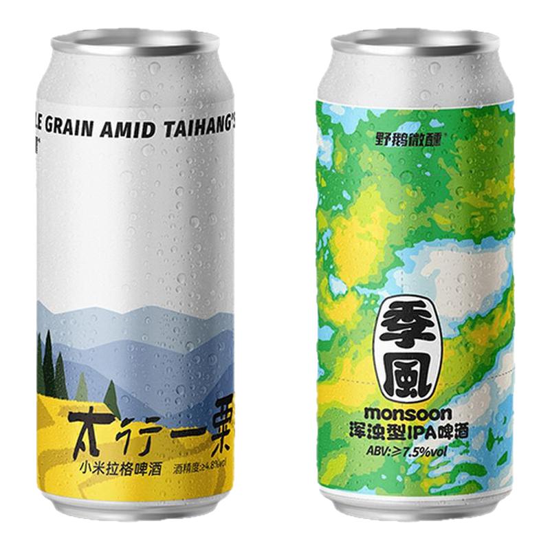 野鹅微醺新品系列季风浑浊型IPA/太行一栗小米拉格473ml大罐装