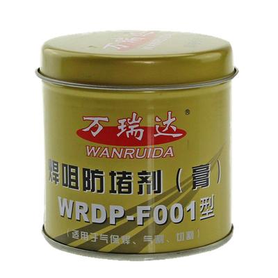 二氧化碳气体保护焊接配件防堵剂