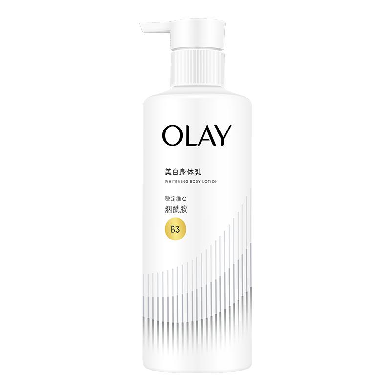 OLAY三抗超白瓶美白身體乳煙酰胺春夏保濕滋潤(rùn)抗氧水光持久留香