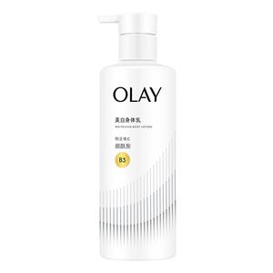 OLAY三抗超白瓶美白身体乳烟酰胺秋冬保湿滋润抗糖抗氧持久留香