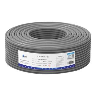 TRVV拖链电缆高柔性护套坦克链软线2 3 4 5芯0.5 1.5 6平方耐弯折