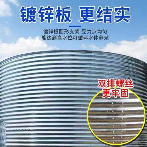 镀锌板帆布鱼池全套带支架锦鲤圆形养殖池加厚移动蓄水池高密度