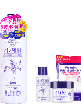 薏仁爽肤水敏感肌适用娥佩兰国产