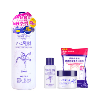 娥佩兰薏仁水湿敷爽肤水薏米化妆水保湿旗舰店新品第四代国产