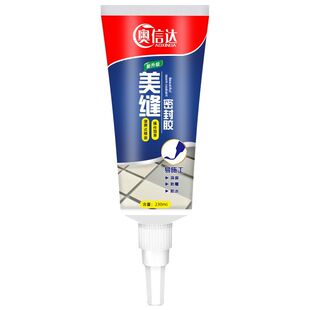 美缝剂地砖瓷砖专用防水防霉家用厨房卫生间缝隙修补剂工具小支