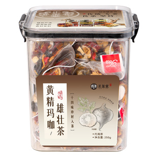 枸杞茶男肾补精男人补精阳强肾熬夜八宝茶养生茶养肾茶滋补中药材
