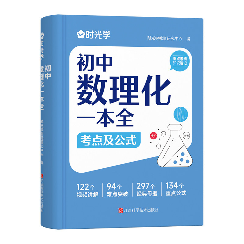 抖音同款】AI提效手册豆包即梦剪映飞书扣子5合1实操指南豆包从入门到精通高效办公用扣子搭建aiagent剪影短视频教程书籍