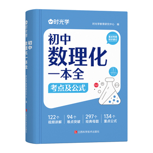 抖音同款】AI提效手册豆包即梦剪映飞书扣子5合1实操指南豆包从入门到精通高效办公用扣子搭建aiagent剪影短视频教程书籍