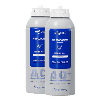 misscell银离子杀菌除味剂家居车内空调杀菌除臭清洗除异味
