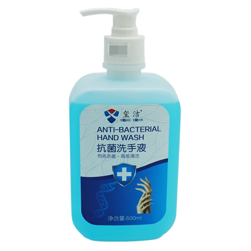 医院家用儿童抗菌洗手液清洁杀菌