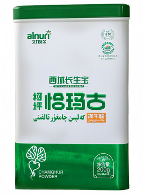 艾力努尔柯坪恰玛古冻干粉