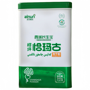 艾力努尔柯坪恰玛古冻干粉200g罐装10g/袋*20袋西域长生宝alnuri