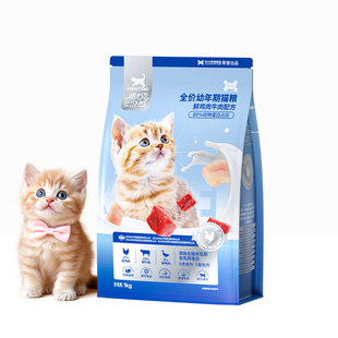 迪尤克猫粮幼猫粮1到3月奶糕4到12月小猫专用家猫流浪猫试吃正品