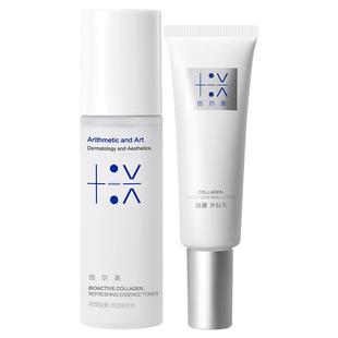 创尔美修护水乳2.0褪红控油补水舒缓精华换季熬夜油敏肌面霜套装