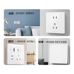 公牛开关插座斜五孔面板86型家用墙壁开关插座10A面板暗装g12白色