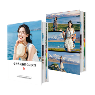 照片书定制作相册本纪念册情侣写真diy照片打印成旅游影集毕业册