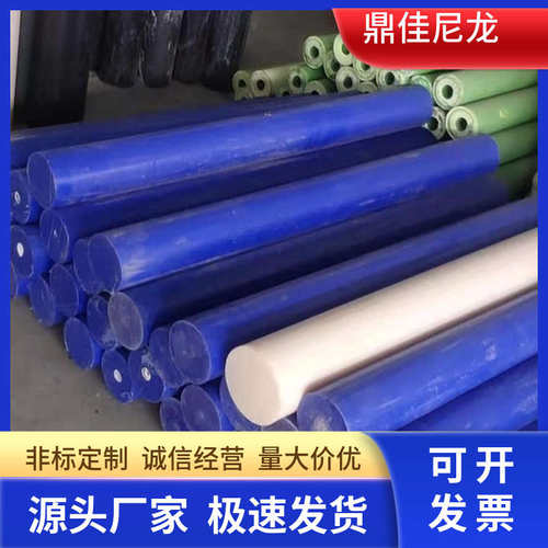 耐高温尼龙棒加工超耐磨尼龙棒实心圆柱mc浇筑pa66尼龙件