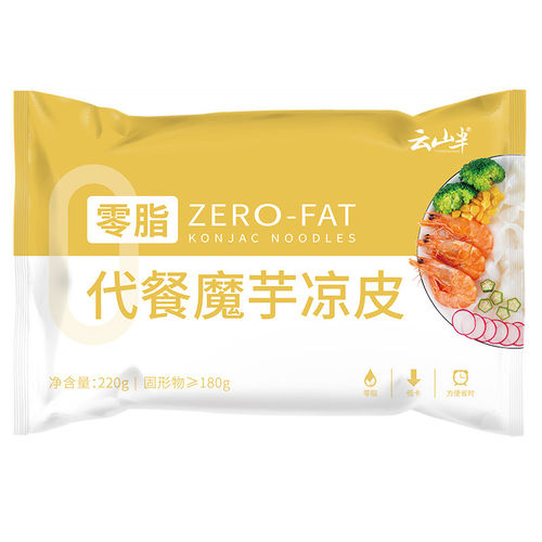 云山半魔芋凉面凉皮荞麦魔芋面低脂低卡面体速食轻食代餐主食零食