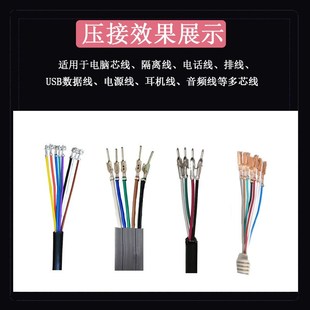 连剥带打端子机一体机 排线裁切打端机 全自动多芯线剥线压着机