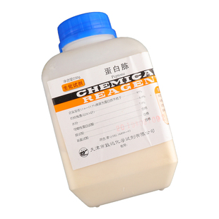 蛋白胨BR250g胰蛋白胨培养基原料实验用品生化试剂鱼大豆蛋白胨