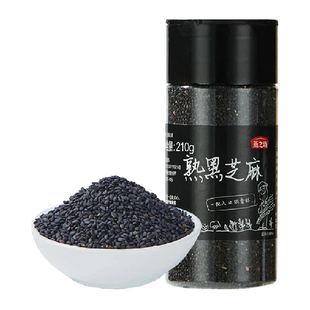 燕之坊熟黑芝麻粒五谷杂粮新鲜粗粮熟白芝麻伴侣即食烘焙罐装