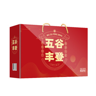 五谷杂粮组合粗粮礼盒装杂粮米真空包装春节过年礼盒公司年会福利