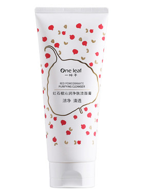 一叶子洗面奶红石榴沁润净肤清洁保湿洁面乳膏男女泡沫干净不紧绷