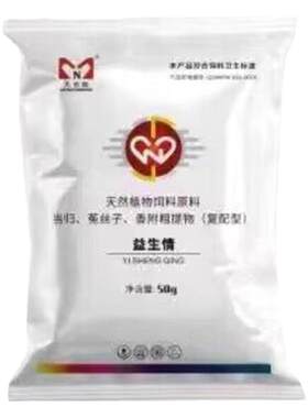 母猪专用增产仔数催孕促情发情
