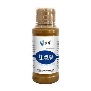 红点净锚头鳋中华鳋虫卵鱼塘体外寄生虫水产养殖调水专用红点消