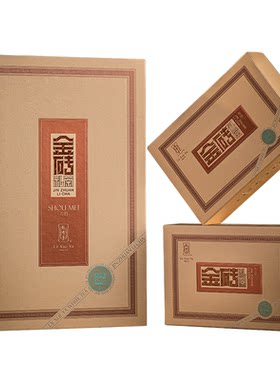 绿雪芽福鼎白茶2020年茶砖礼盒