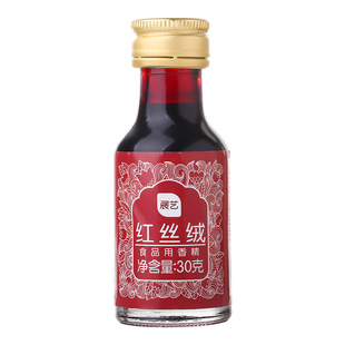 展艺红丝绒液烘焙专用蛋糕香精儿童可食用级色素红曲粉新年精华