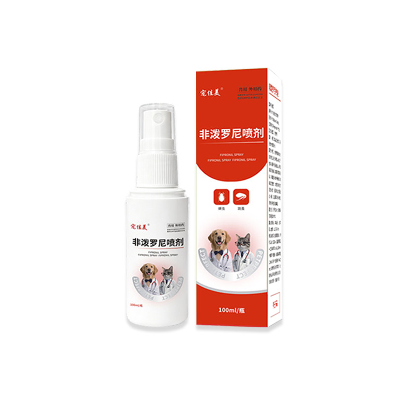 宠佳美非泼罗尼喷雾猫咪狗狗