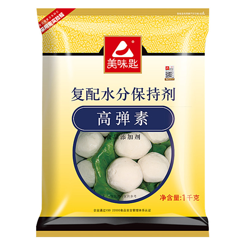 美味匙高弹素肉弹素嫩肉粉商用