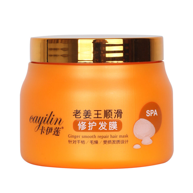 卡伊莲老姜王顺滑水貂油滋润柔顺发膜干枯毛燥易断染受损发质