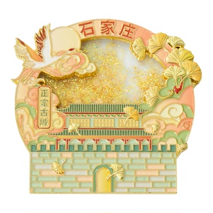 石家庄金属冰箱贴河北博物馆文创西汉长信宫灯解放纪念碑伴手礼