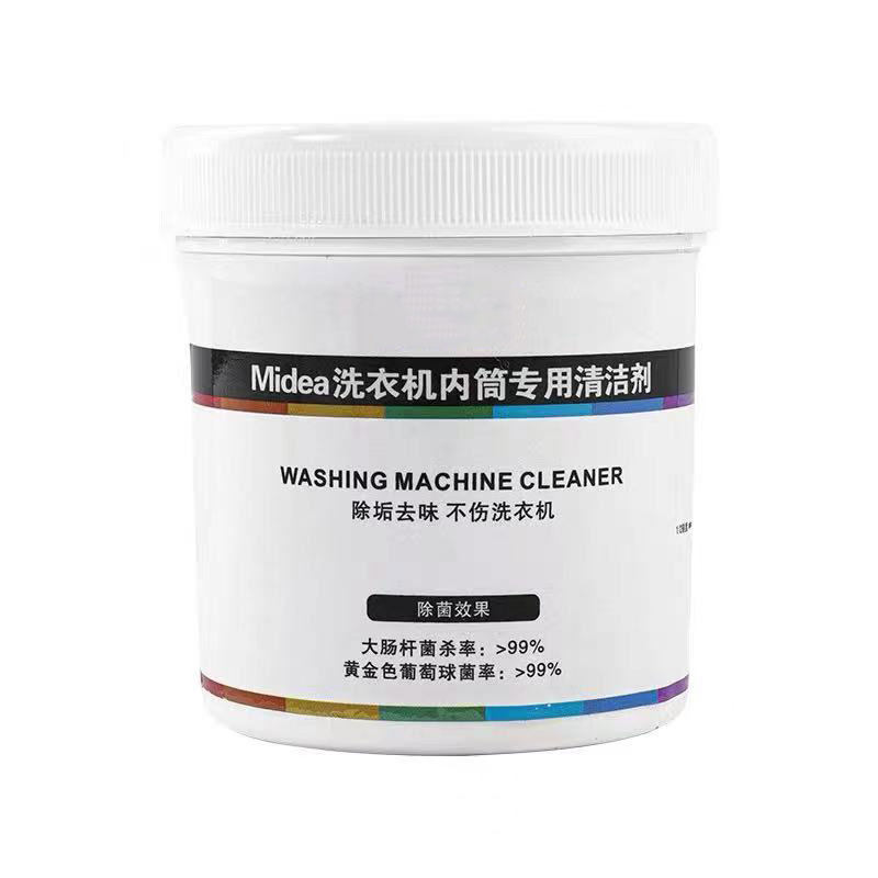 全自动洗衣机清洗剂杀菌消毒除垢