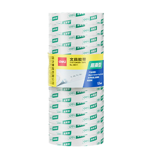 得力文具胶带1.2cm透明小胶带1.8cm学生可手撕手工粘胶纸胶布窄胶条文具批发小卷小号贴错题可粘字细窄小胶布
