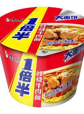 康师傅一倍半红烧牛肉